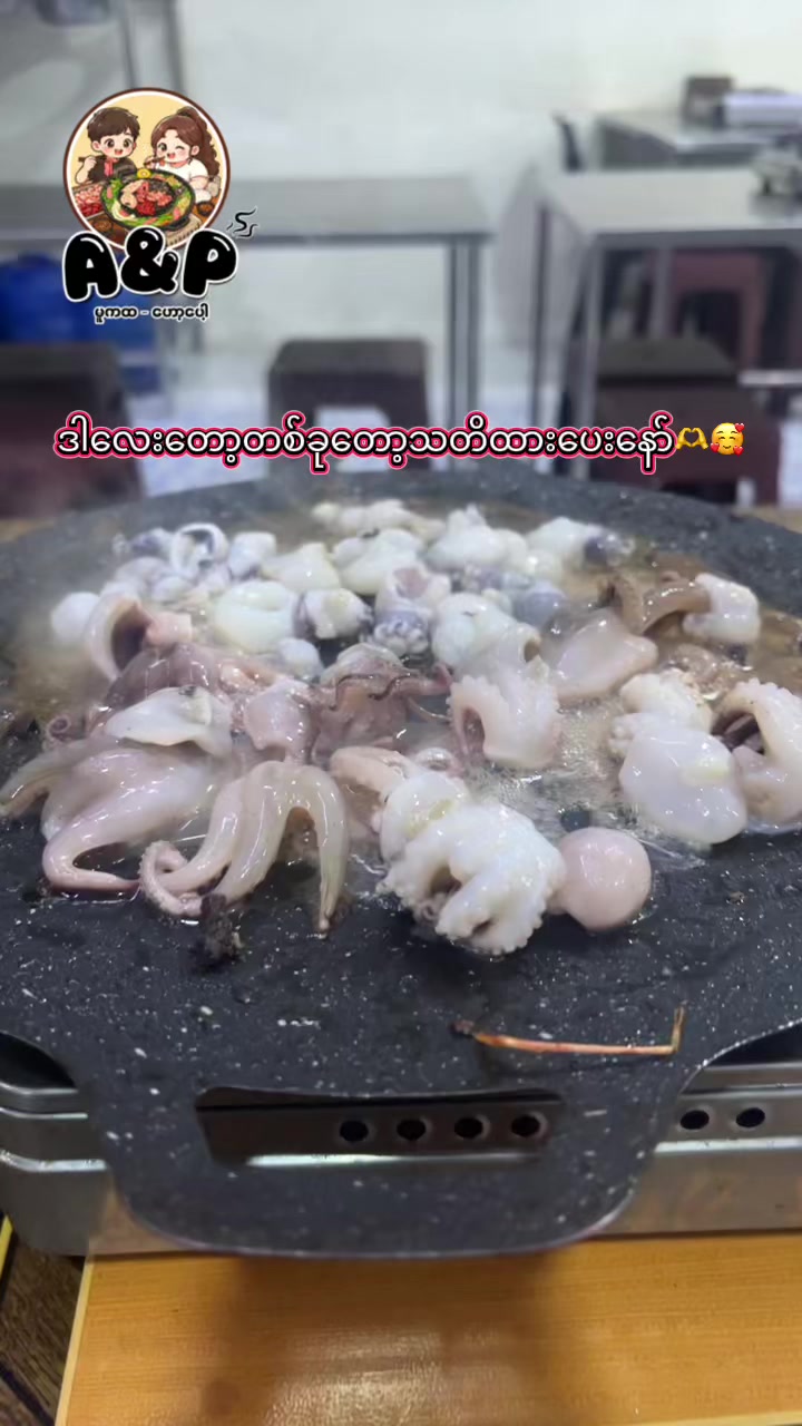 @A&Pမူကထ-ဟော့ပေါ့