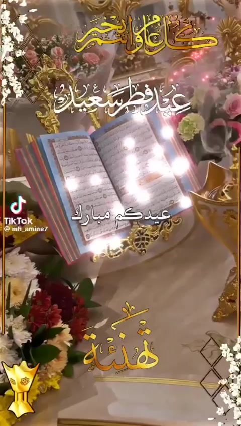 @منىM