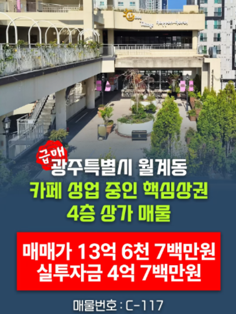 @부동산 전문가 박미란