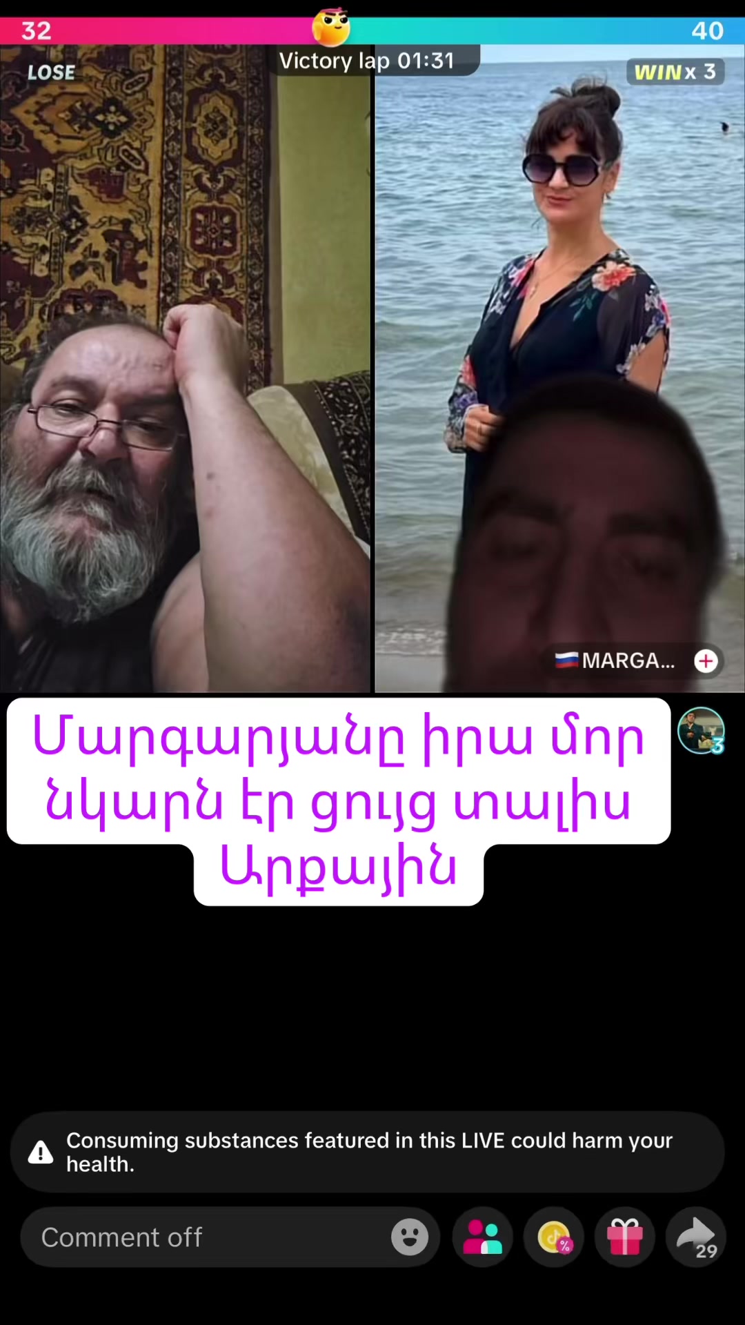 @Օնանիստ