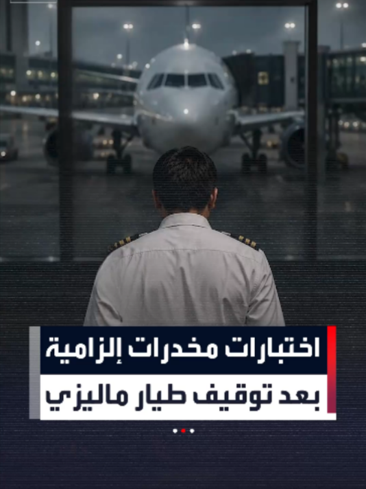 @العربية