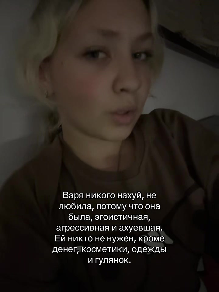 @Varyaa🎲