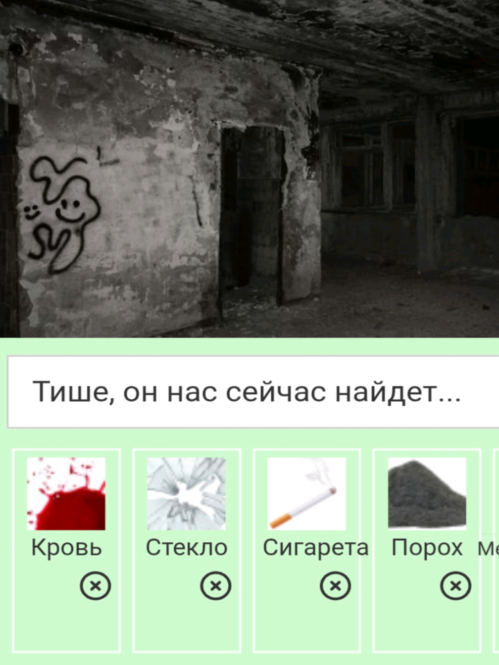 @рип