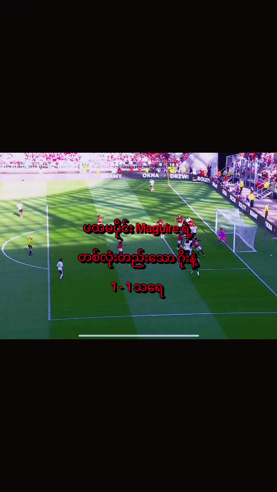 @David đ(man united fanđ)