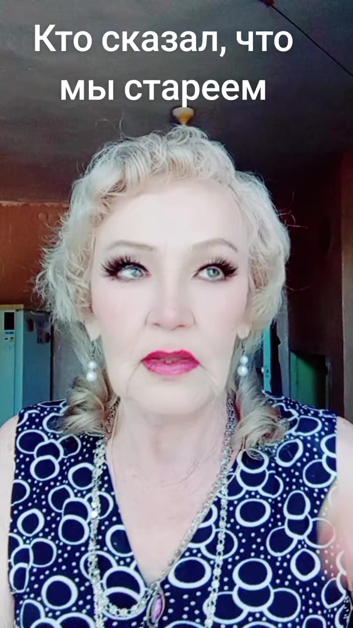 @Людмила Новак