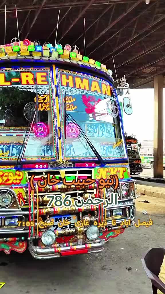 @Al:Rehman.Transpot:555