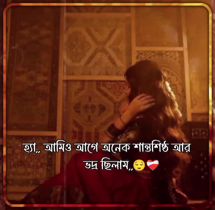 @🍁.🌿~সুবাসিনী &asymp;📝.📚