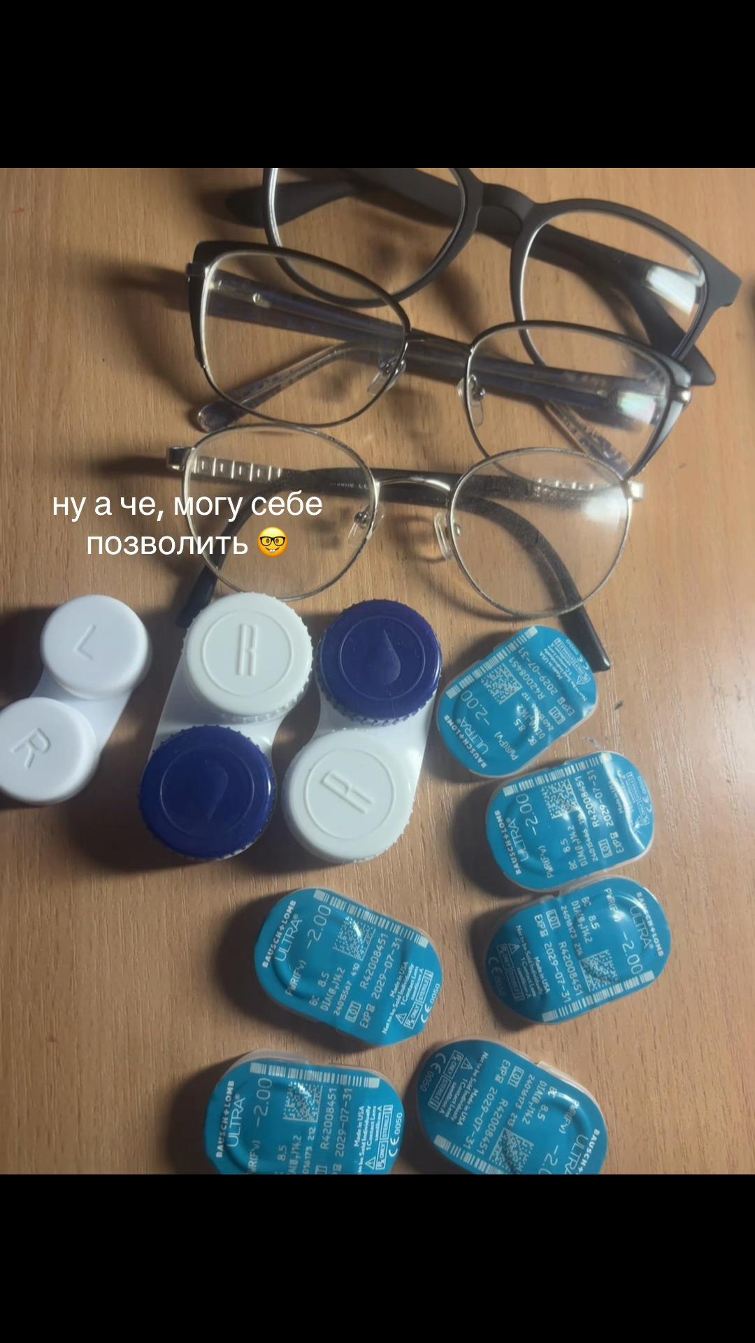 @ульяна