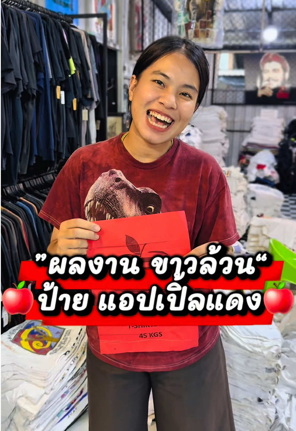 @เสื้อยืดมือสองหนองแคBS