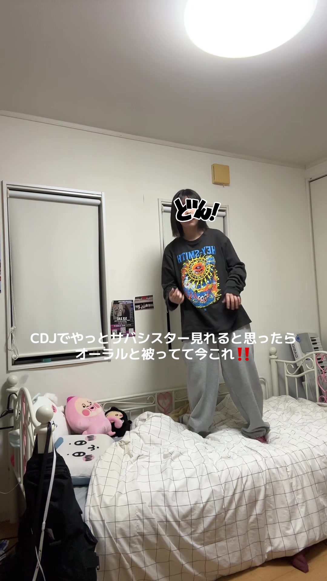 @音色