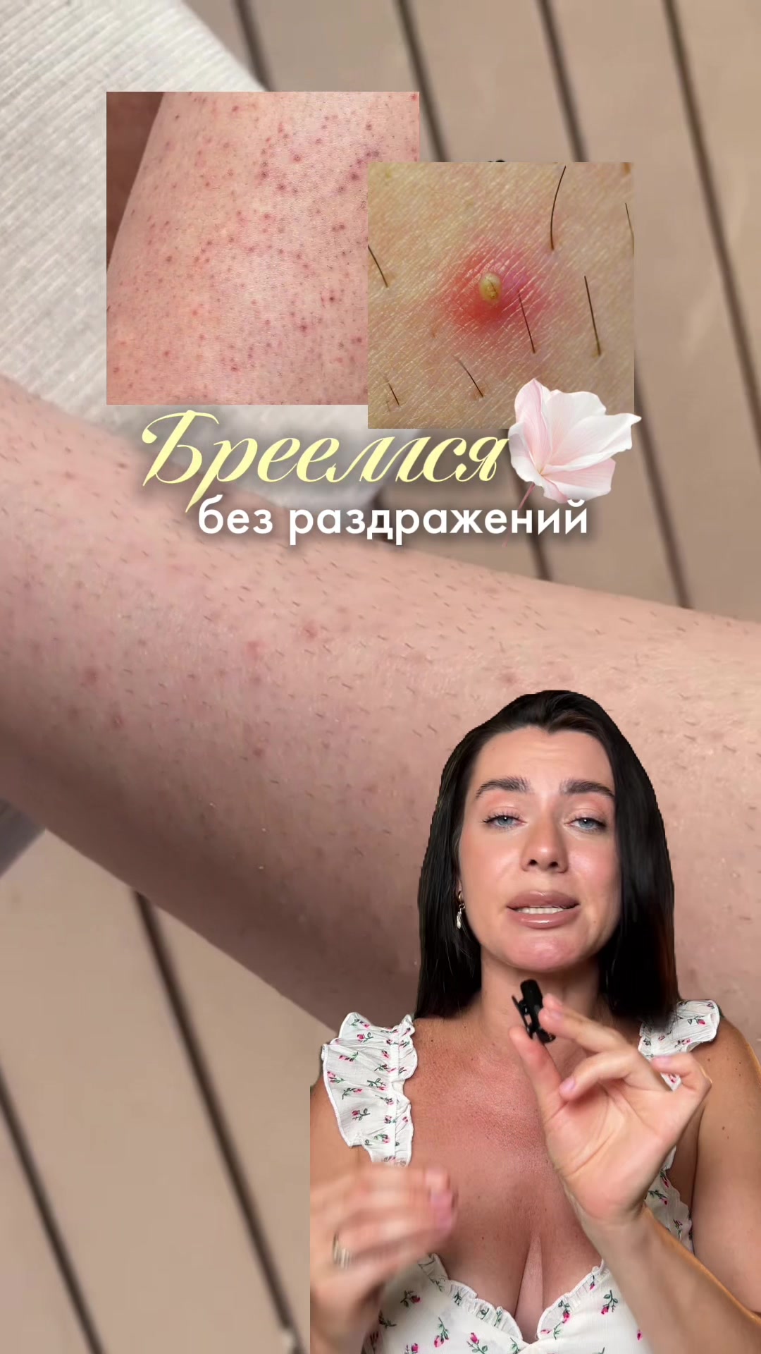@sofyamister_beauty