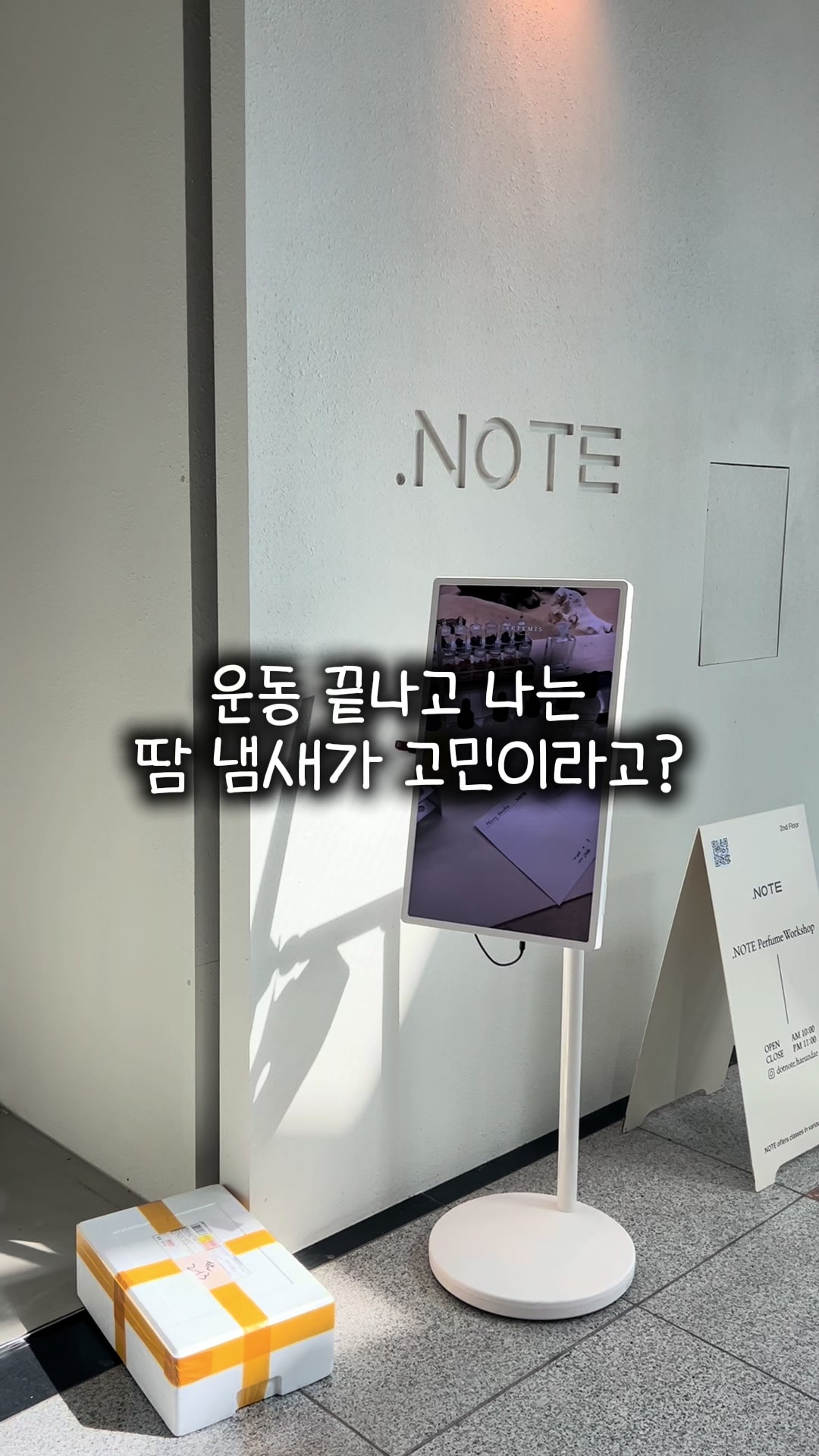 @헬스누나
