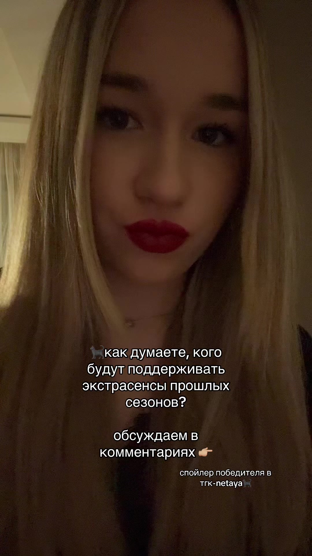 @тгк-netaya🐈⬛