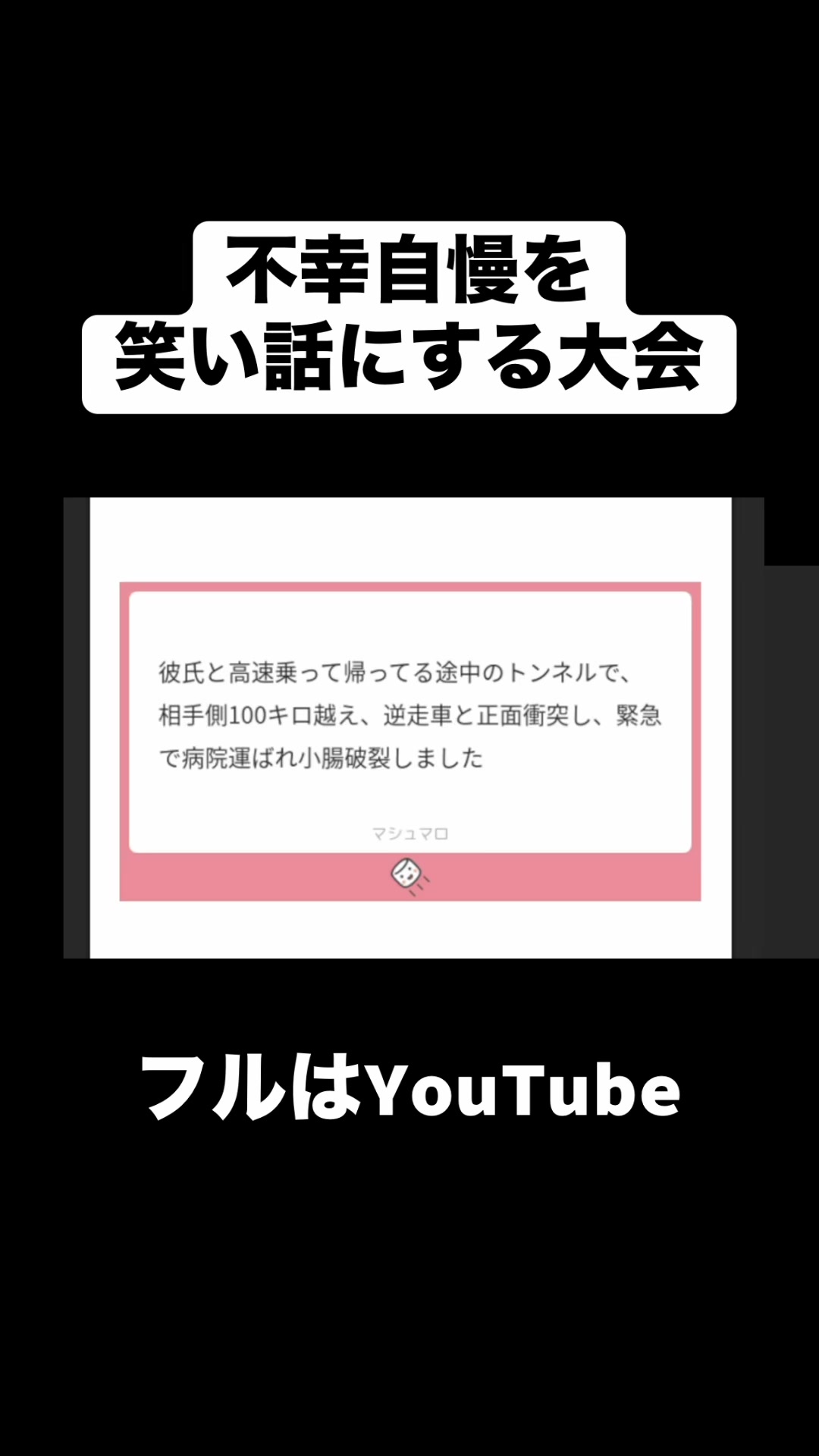 @合法的留年チワワ【切り抜き】