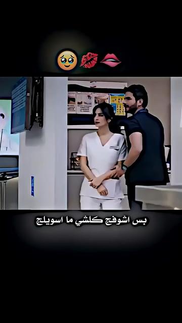 @مقاطع رومانسيه