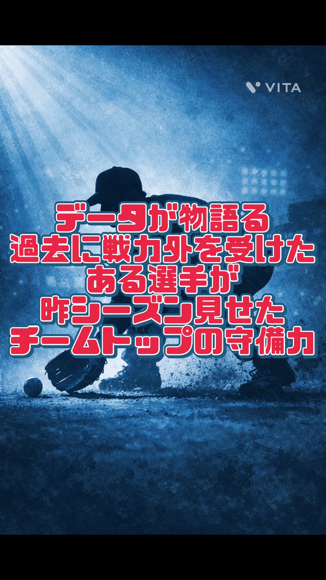 @4番DHヒデタダ