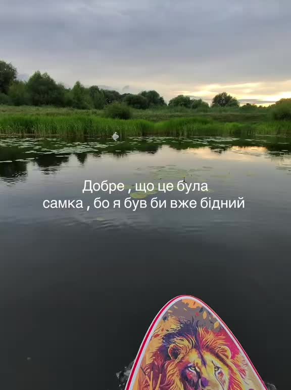 @Майвей