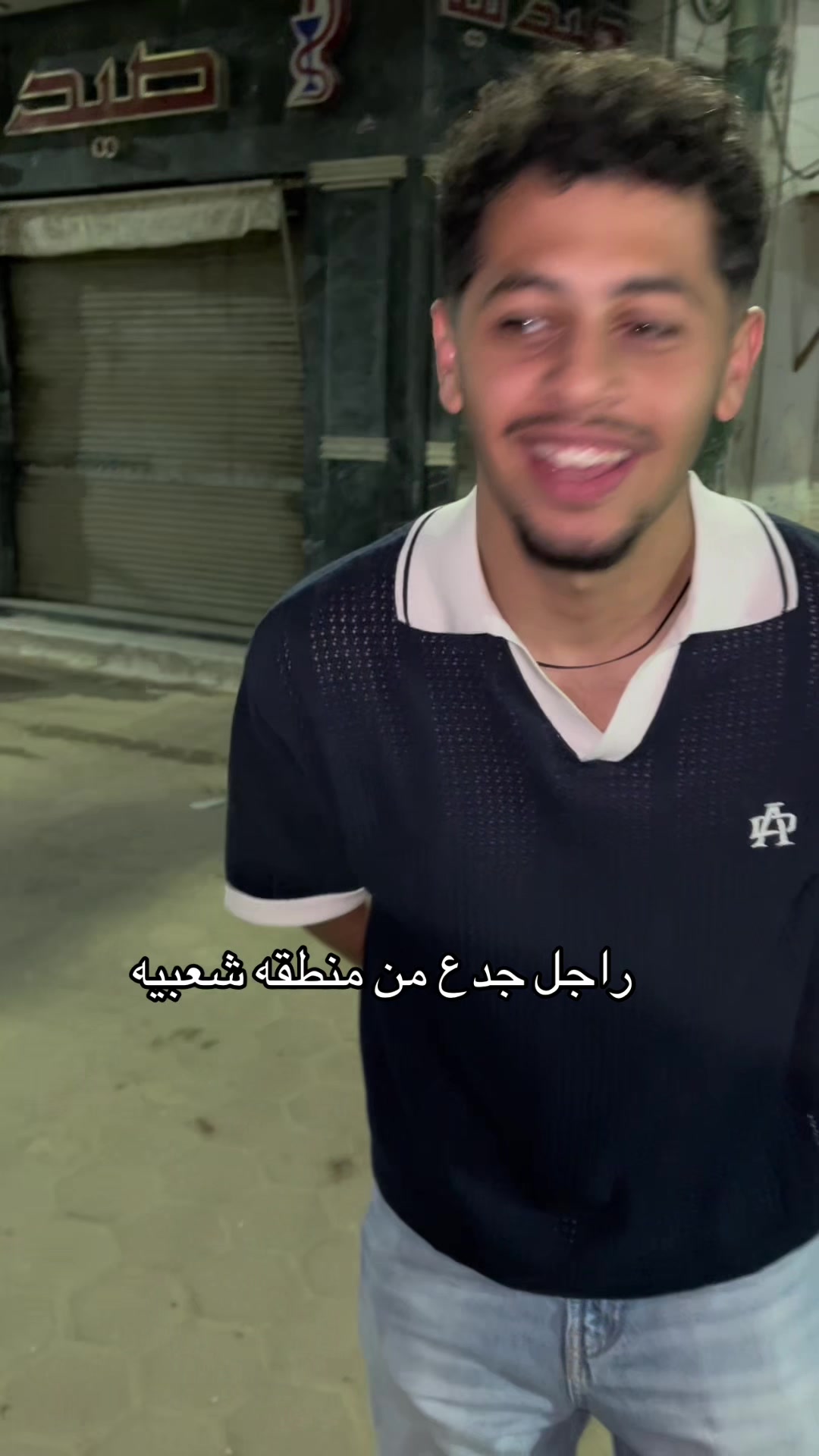 @عمَّار