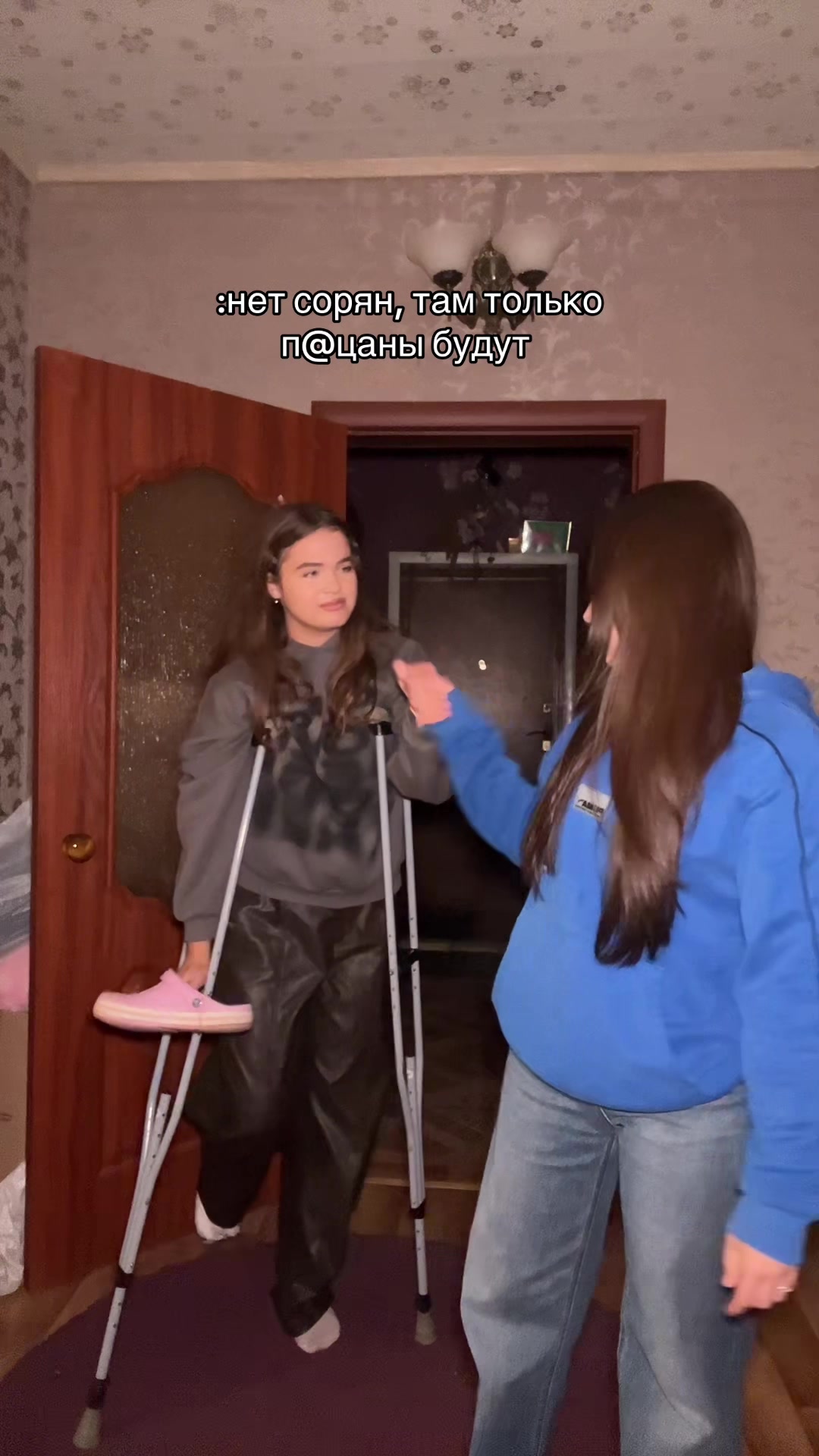 @ТГК: гарик$