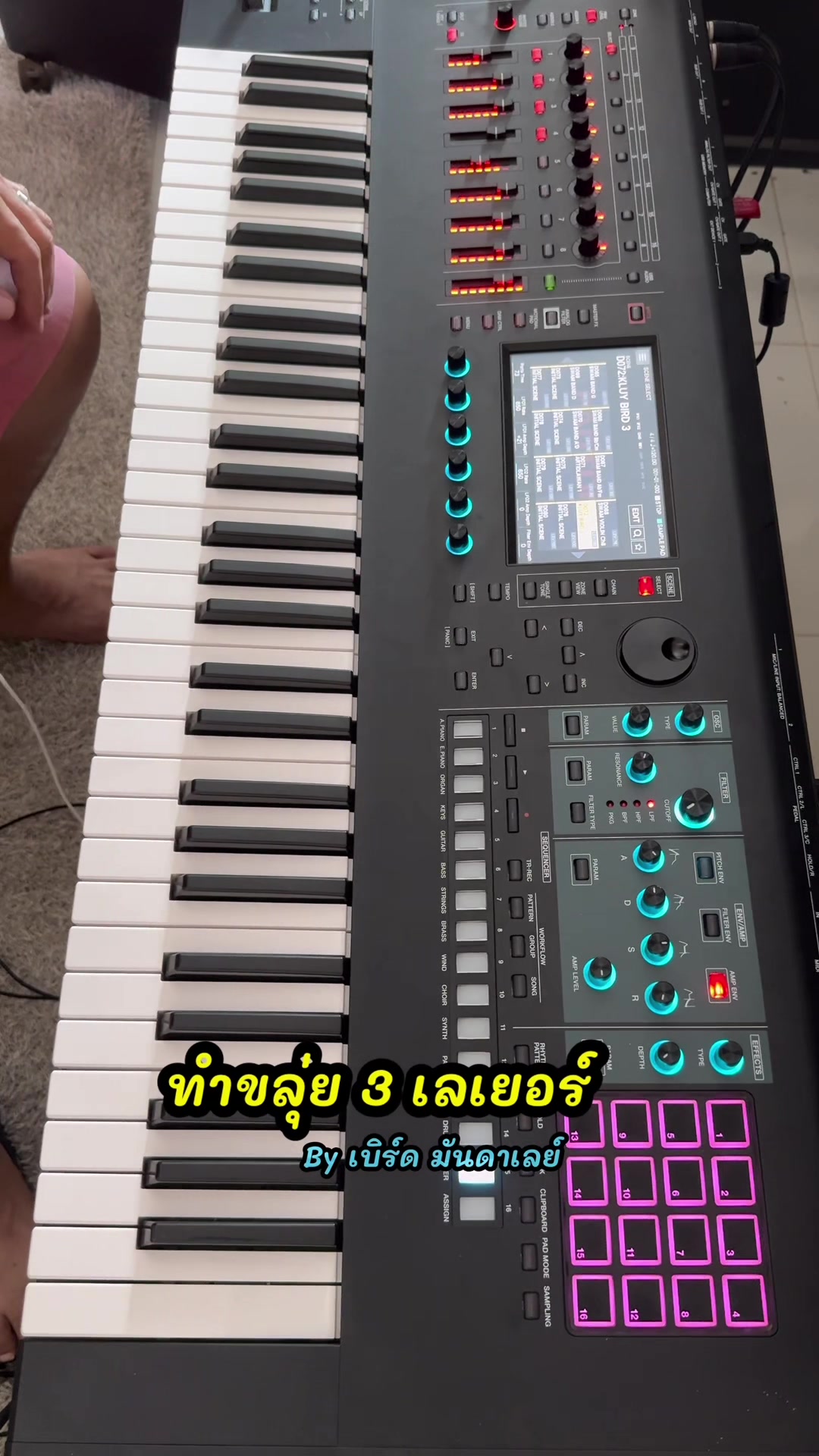 @ครูเบิร์ด มันดาเลย์ สุโขทัย