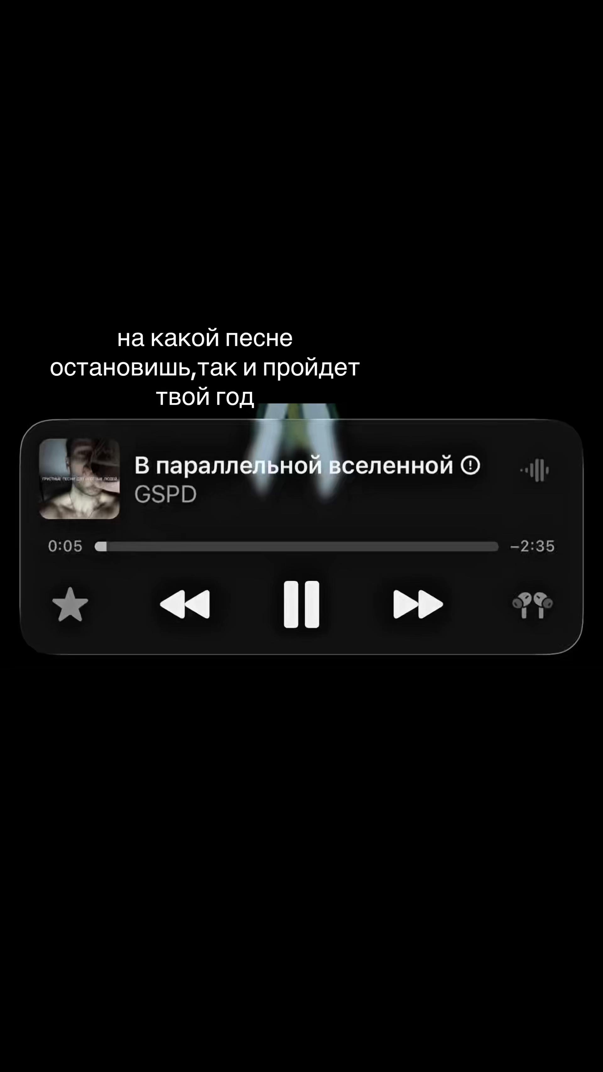@рыжий меф
