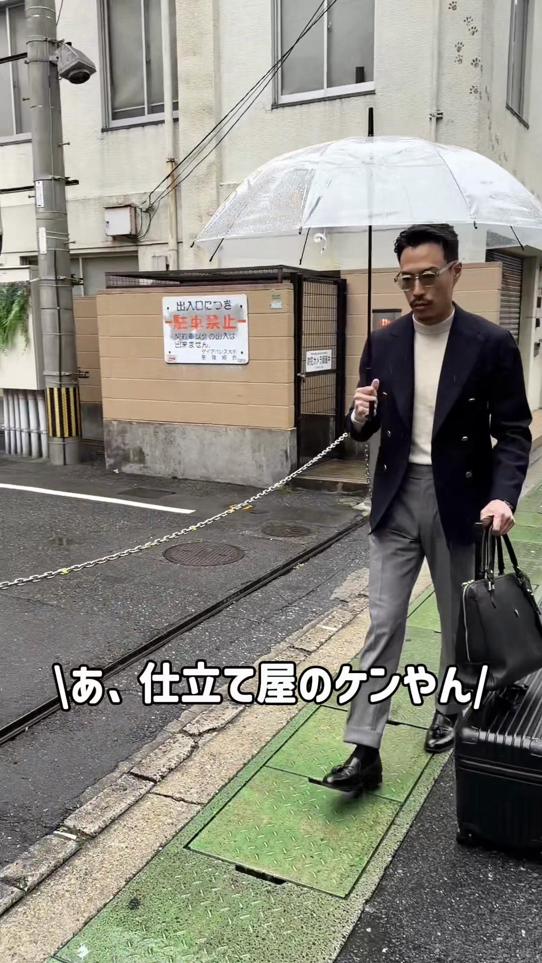 @仕立て屋のケン