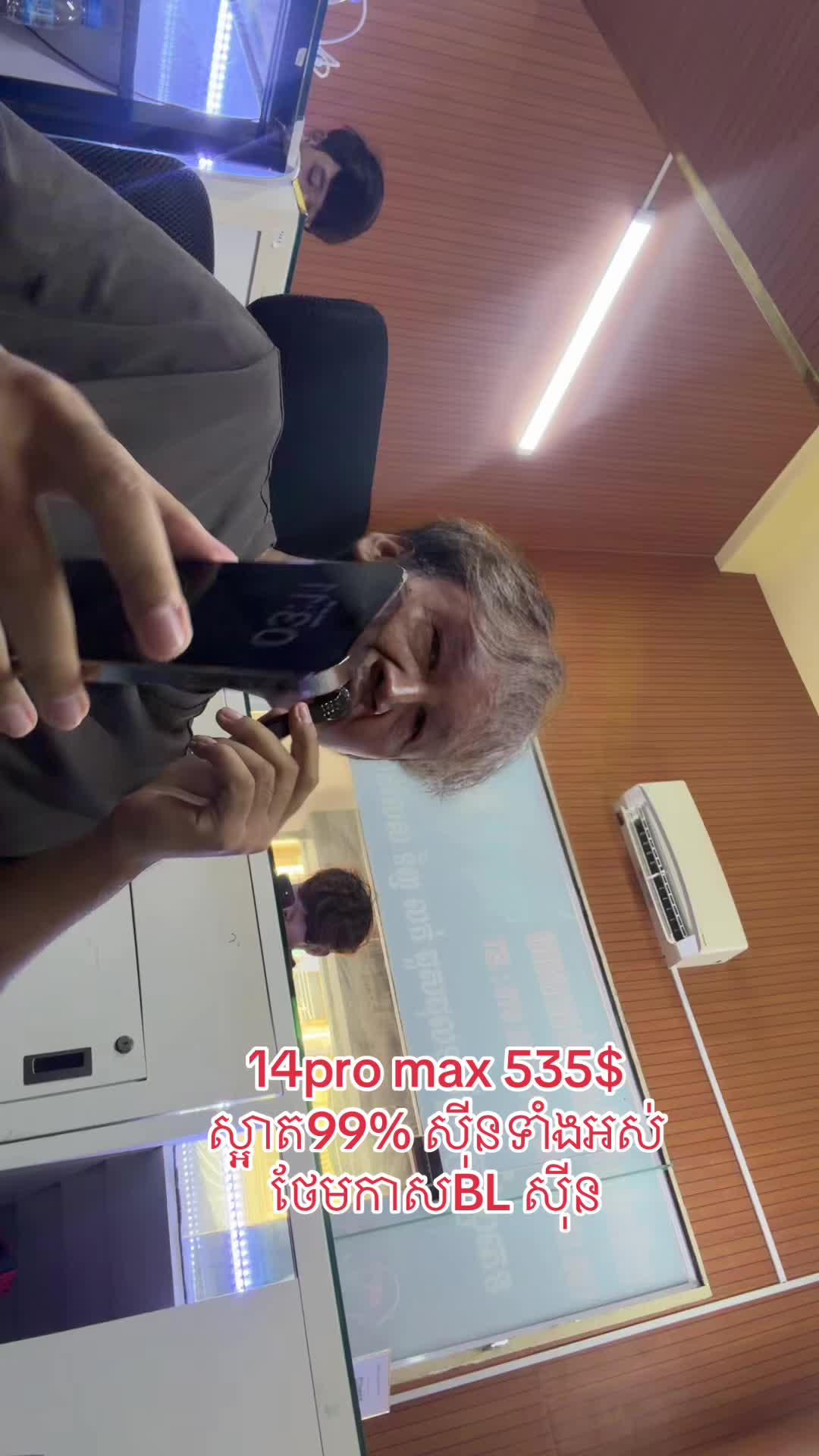 @Sky សាខាទឹកល្អក់3