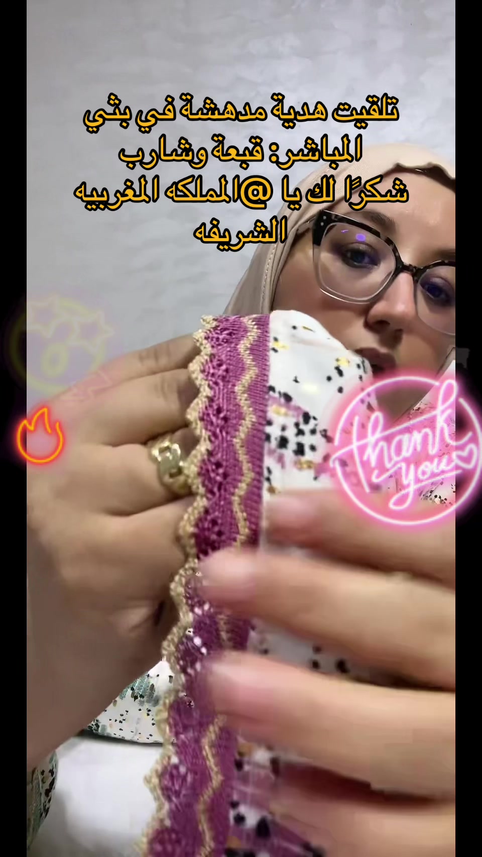 @khadija_بيجاما