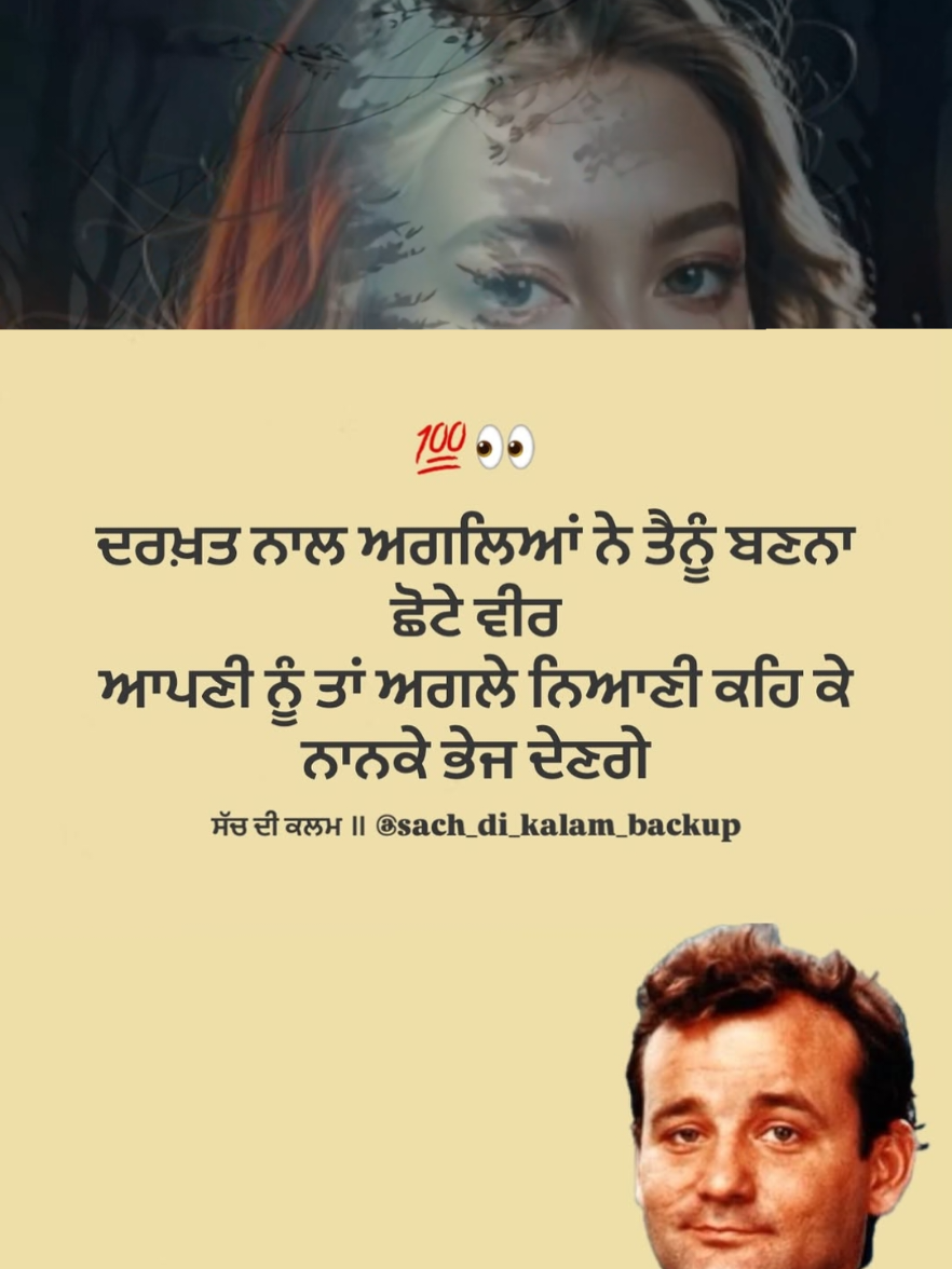 @Roar of the Khalsa