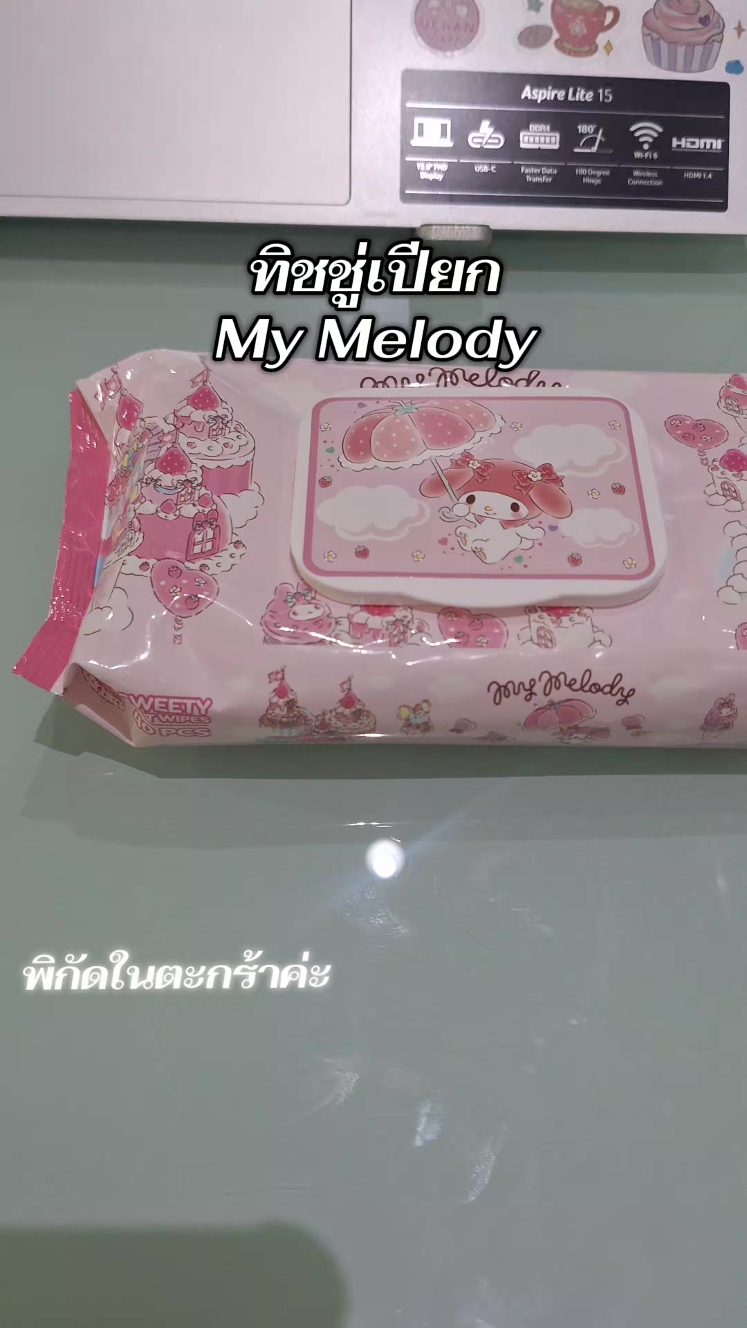 @แจ๊คๆ