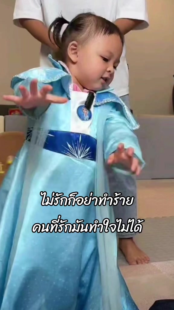 @ต้าวโซล~โมเน่