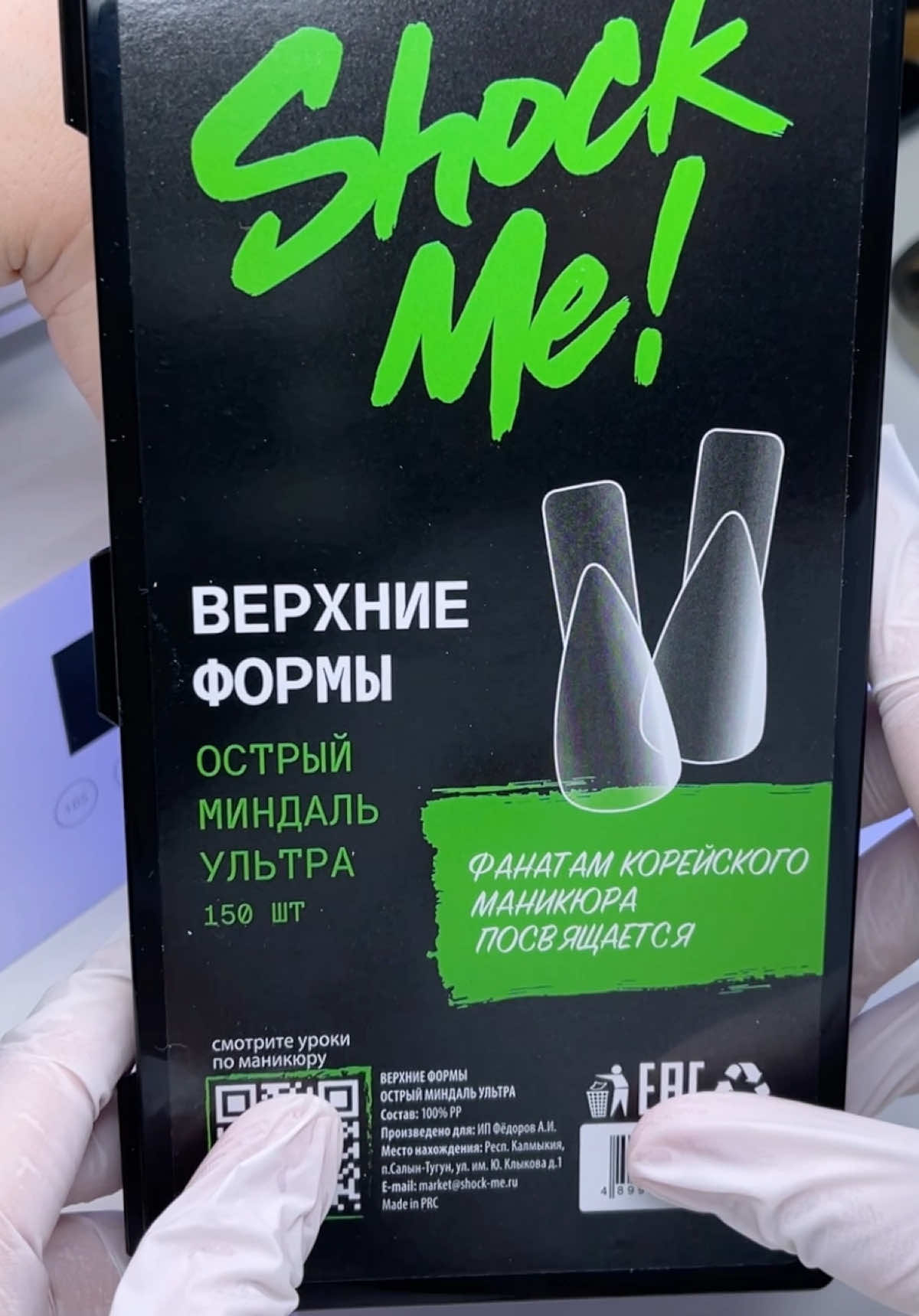 @Тг Wally nails
