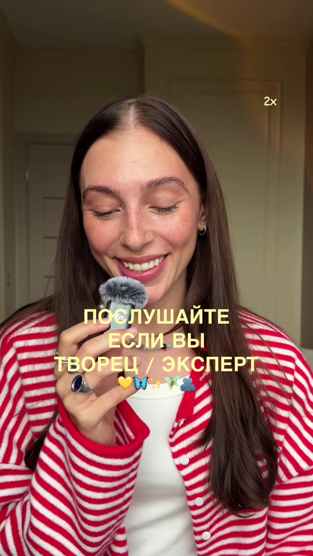 @вейви лера
