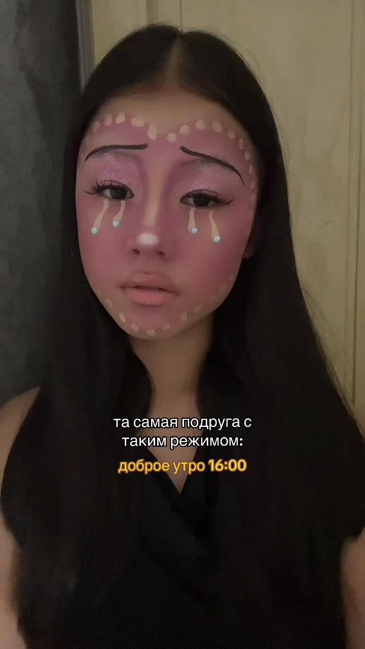 @аяшка🪽🫧