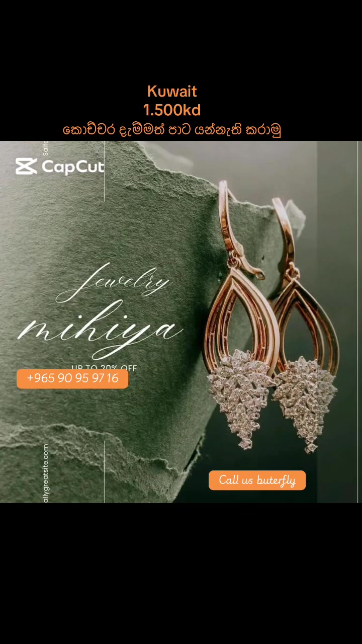 @දිසානායක