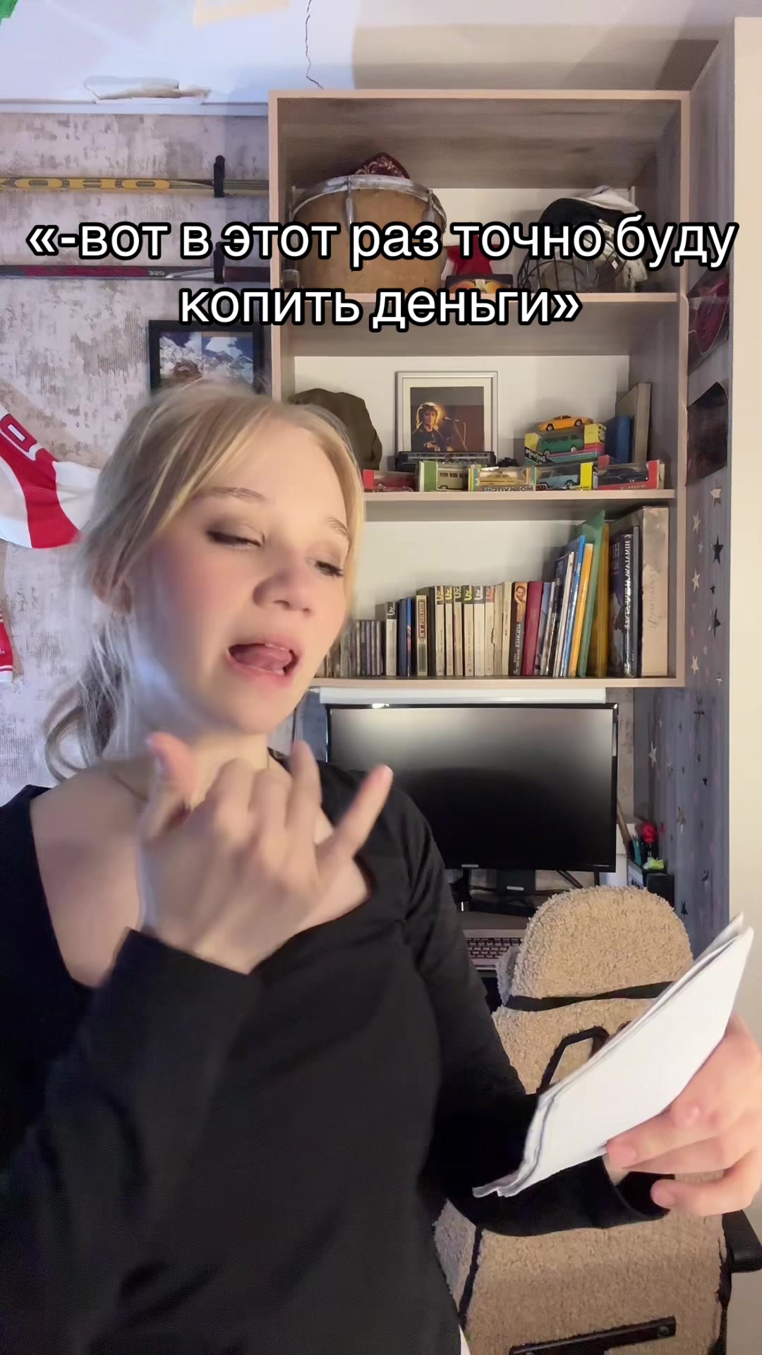@ника