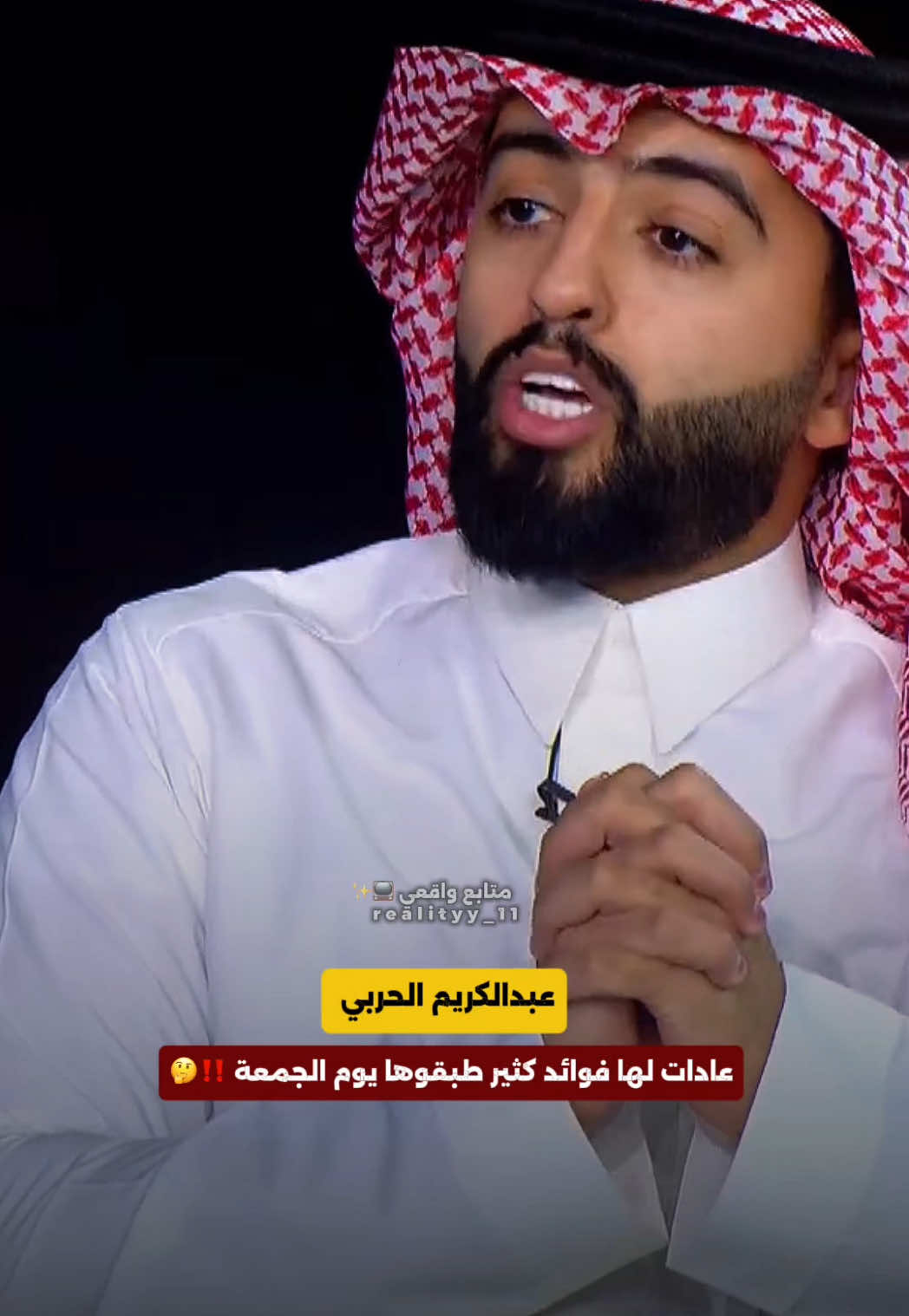 @مـتـابــع واقــعــي 📺✨