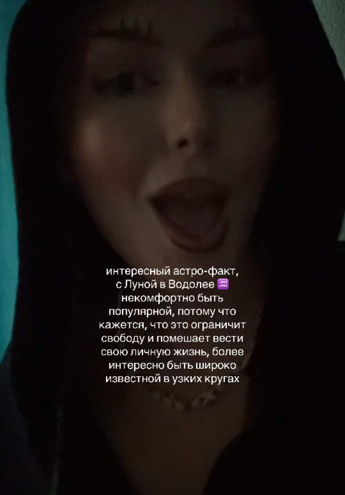 @АСТРОЛОГ 🪽 astroksea