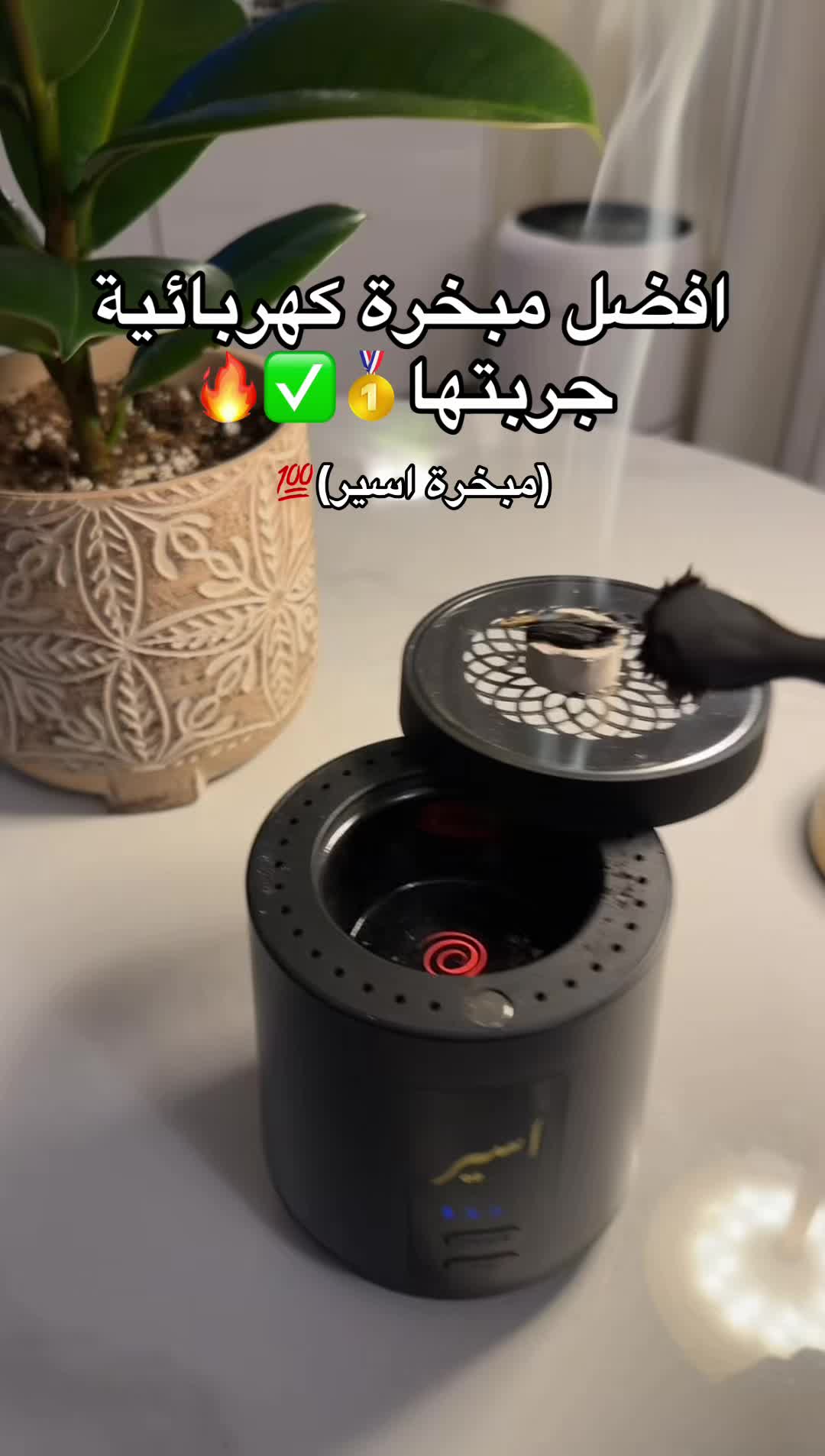 @سمرة اللامحدودة🪄♾️