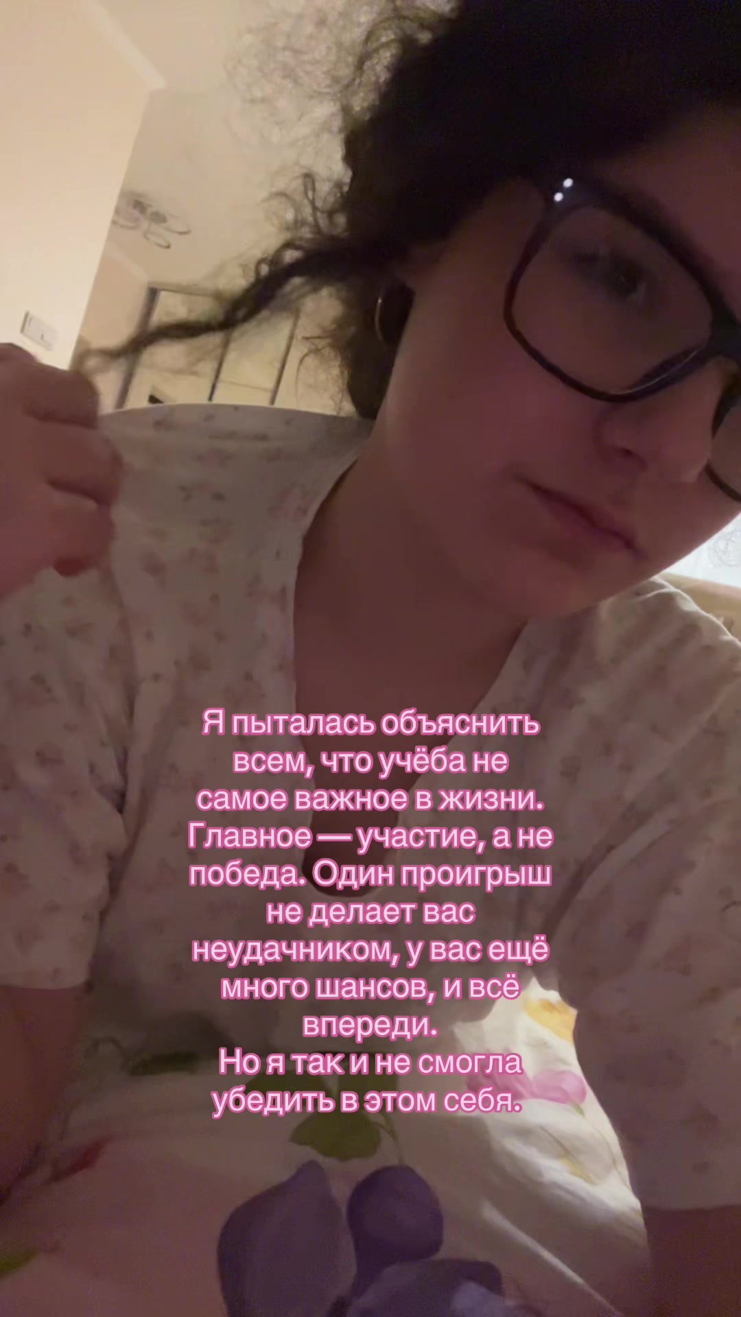 @крис🪽