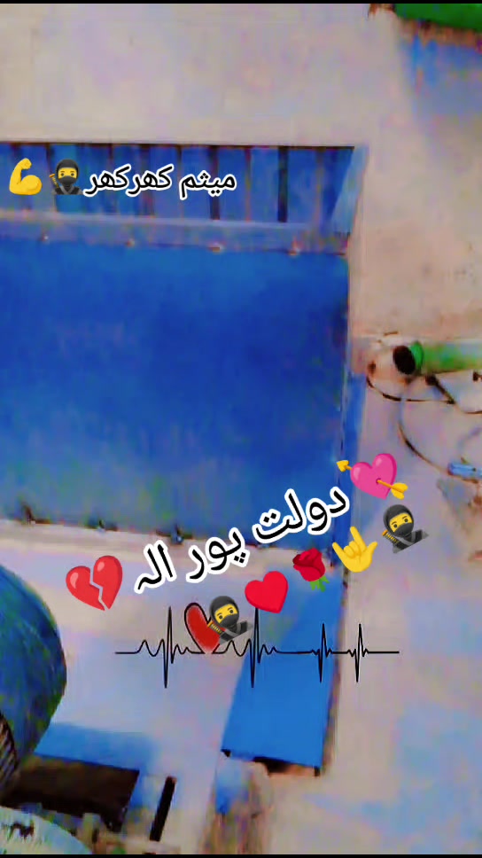 @احسان پردیسی 🌹