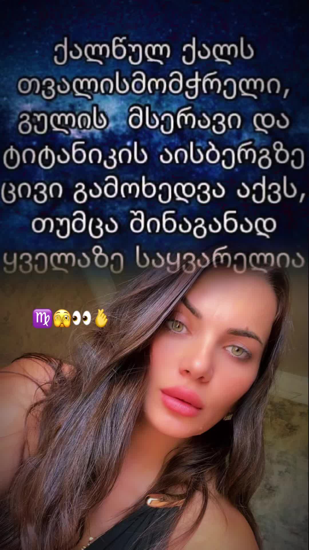 @Cirako lukava