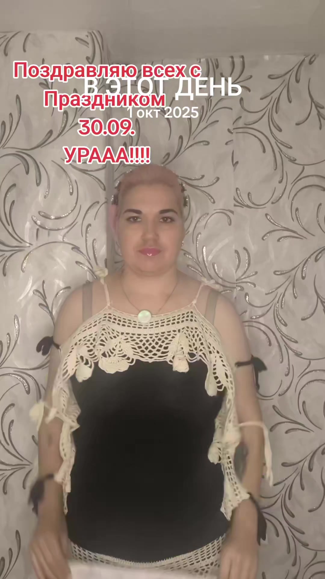 @Надя Балюкова