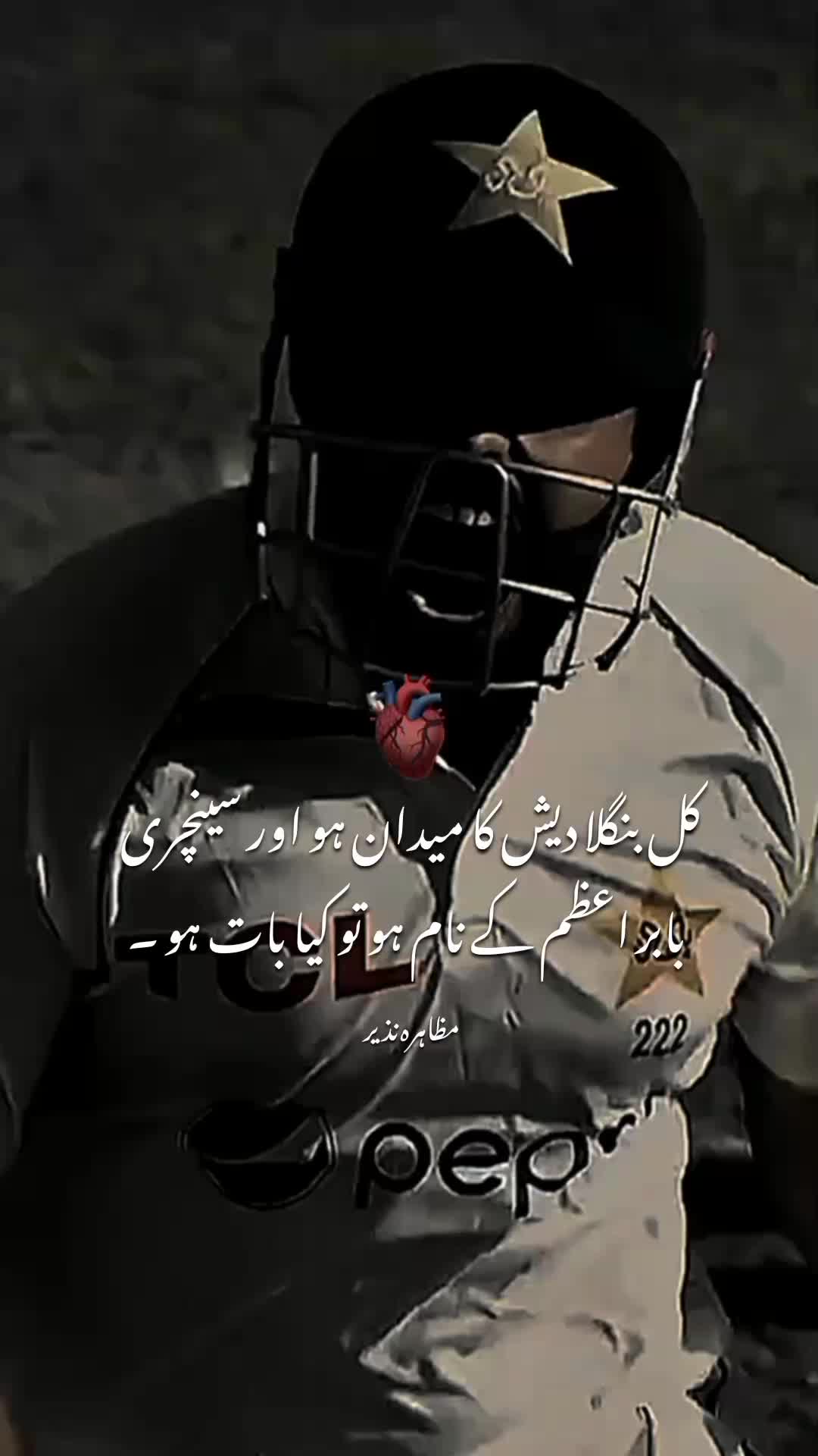 @Muzahara Nazeer _56