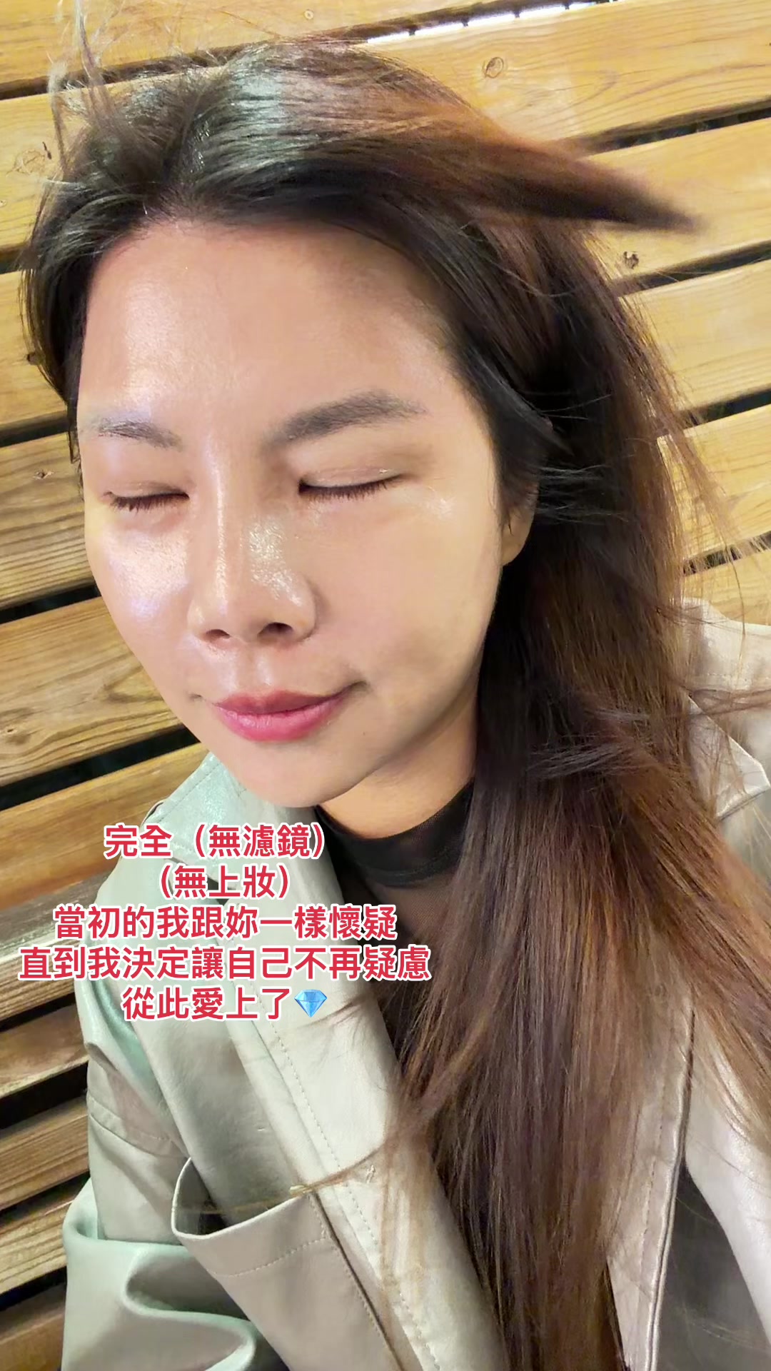 @小娟Dr。× Starvia