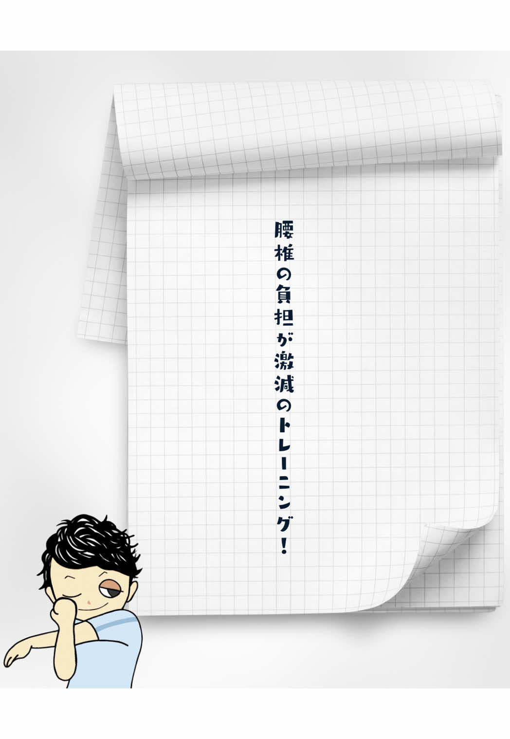 @たろたろ
