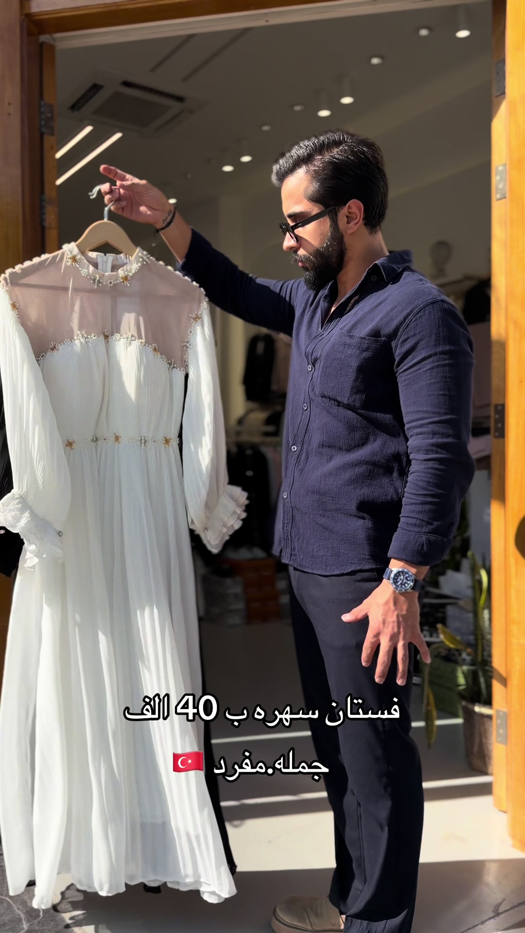 @يوسف وتوت