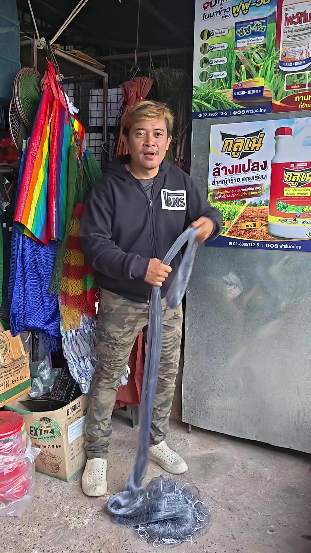 @OC_shop