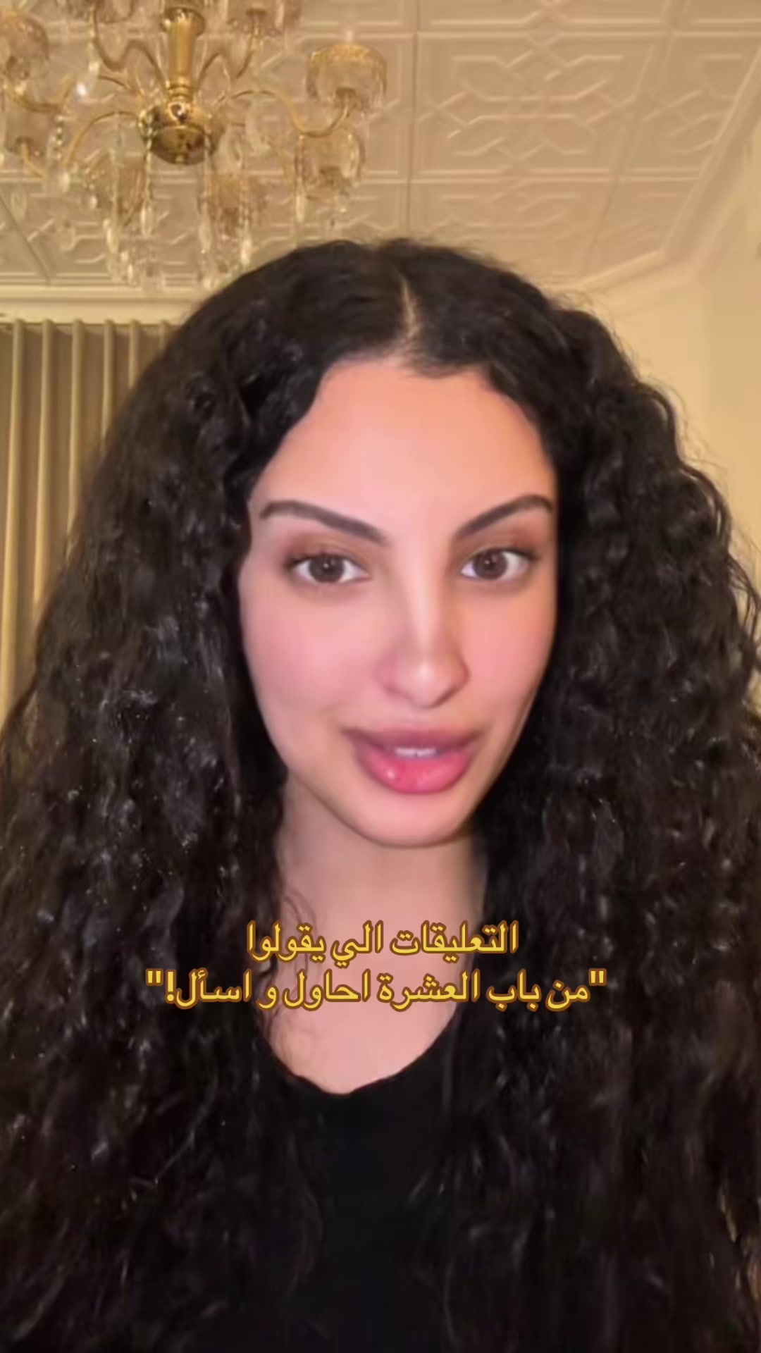 @Ayymoonyyy | امل محمد