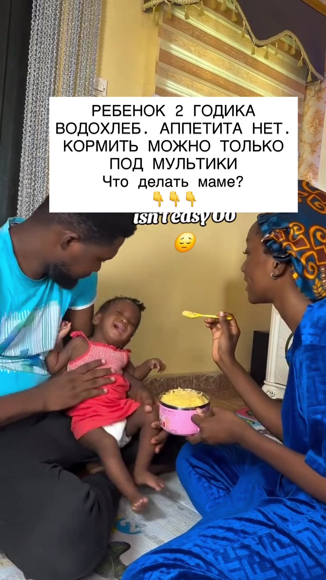 @Семейный психолог   👩🏻&zwj;⚕️
